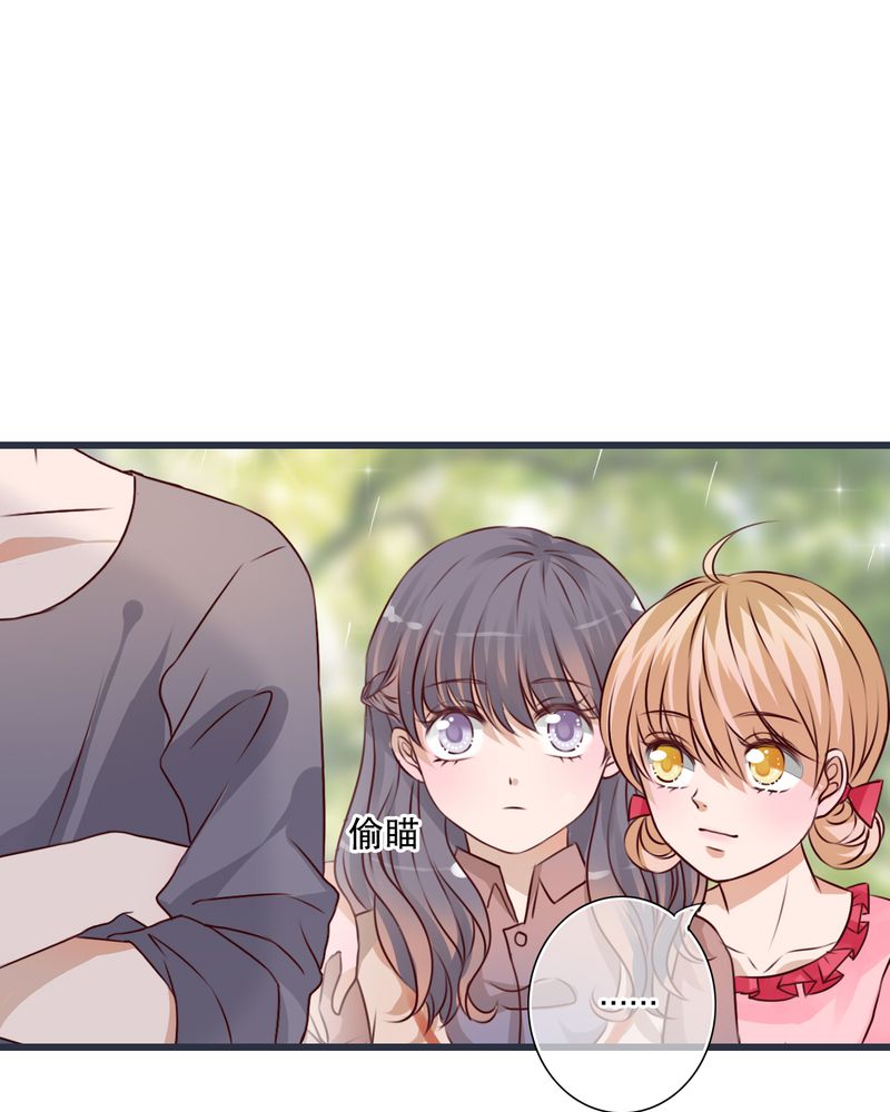 雨后的故事动图gif姐弟两漫画,第25章：最喜欢的天气是雨天1图