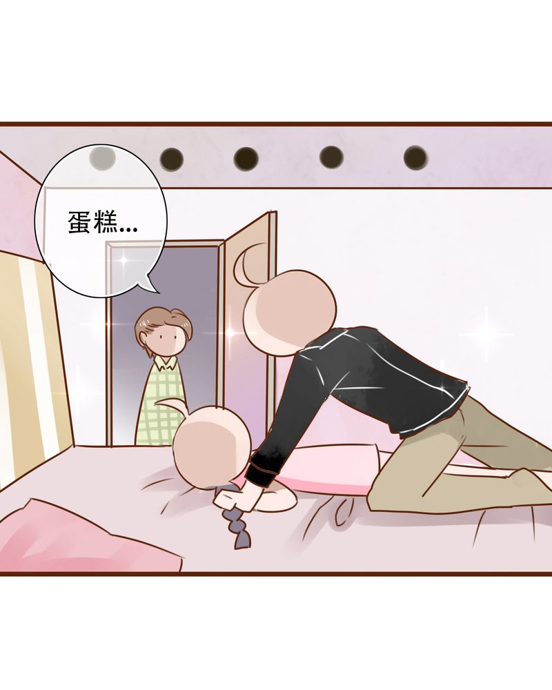 雨后的故事动图gif姐弟两漫画,第2章：契约2图