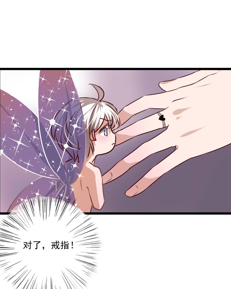雨后的故事动图gif姐弟两漫画,第76章：晴天竟然？！！2图