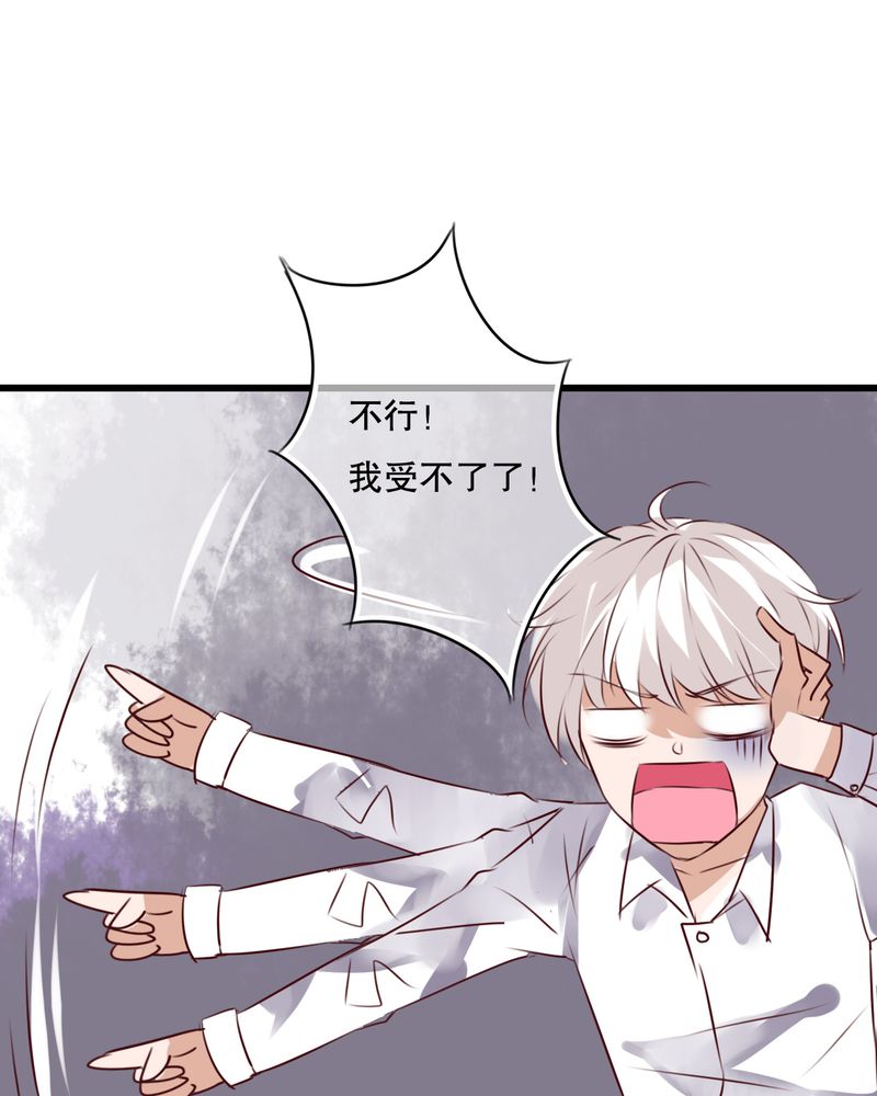 雨后的故事动图gif姐弟两漫画,第68章：舞台剧（二）2图