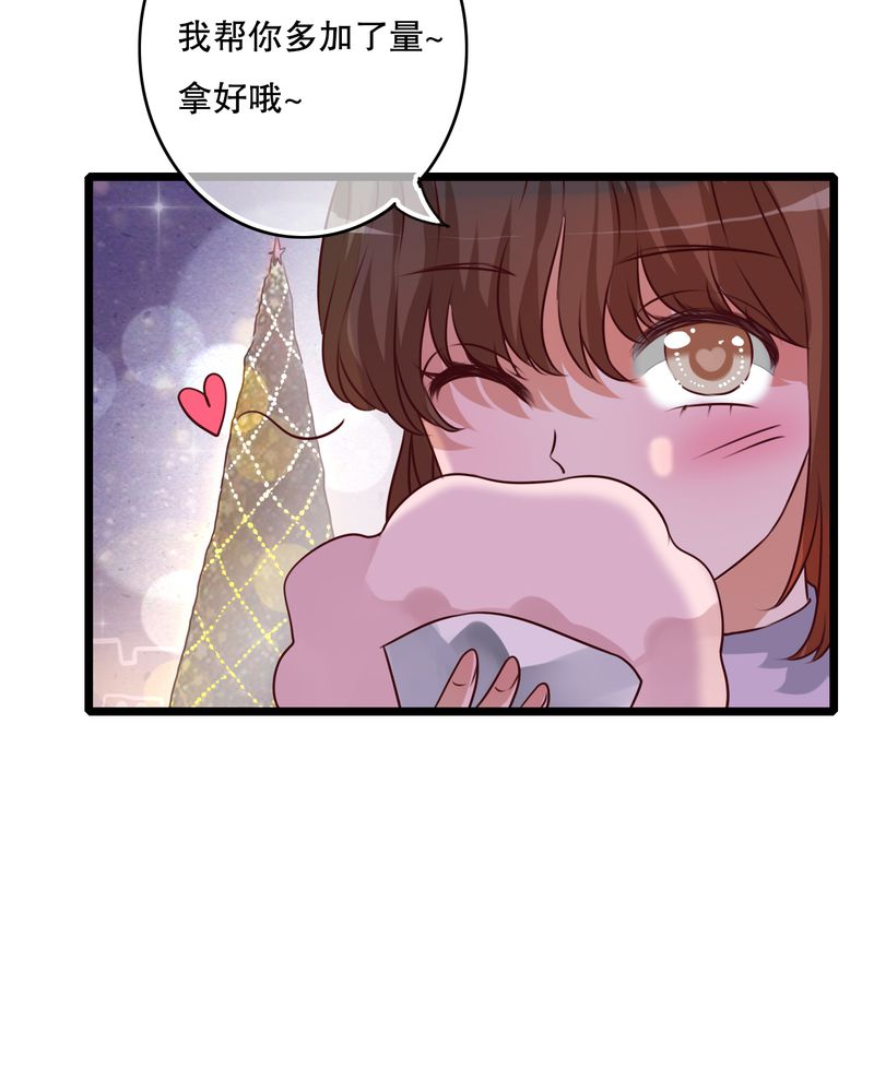 雨后的故事动图gif姐弟两漫画,第43章：番外篇    圣诞快乐1图