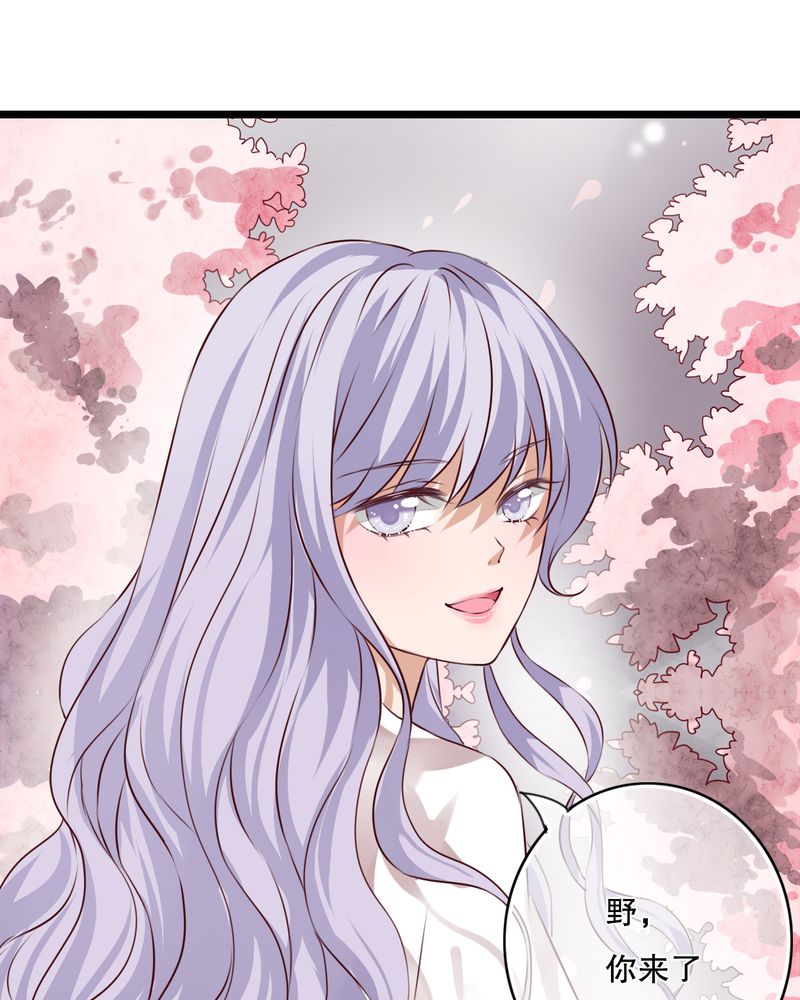 雨后的故事动图gif姐弟两漫画,第46章：小野的选择2图