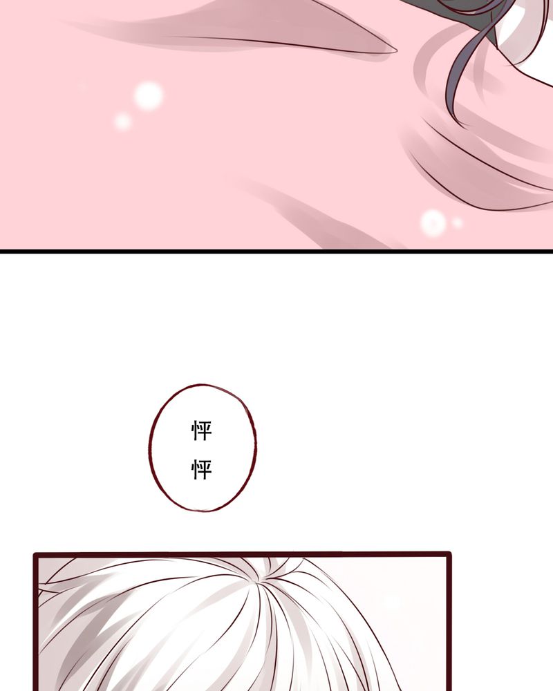雨后的故事动图gif姐弟两漫画,第16章：我可以吻你吗2图