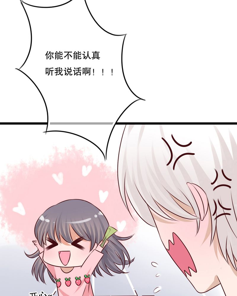 雨后的故事动图gif姐弟两漫画,第12章：他和她的礼物1图