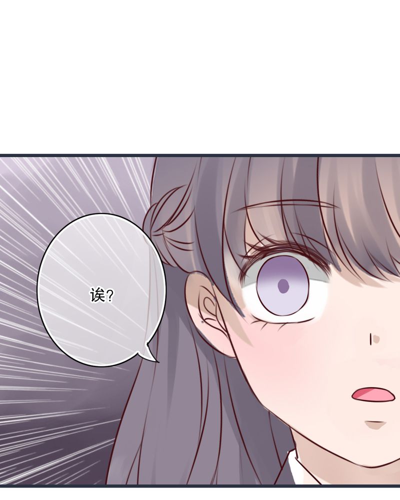 雨后的故事动图gif姐弟两漫画,第24章：四个人的旅程1图