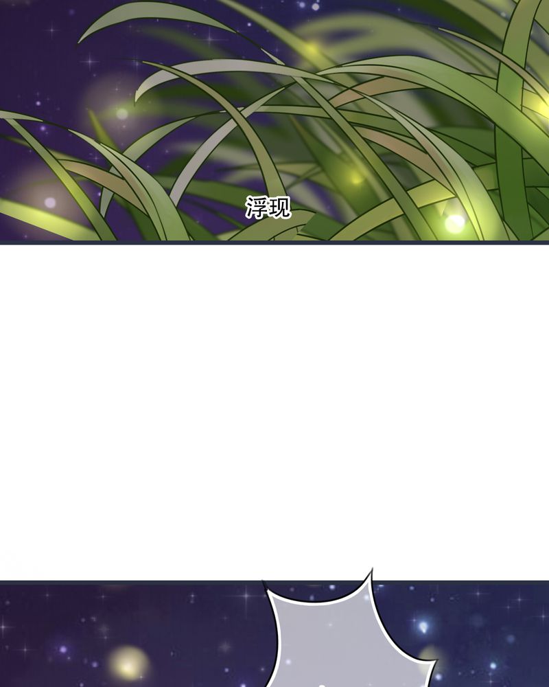 雨后的故事动图gif姐弟两漫画,第26章：我喜欢你1图
