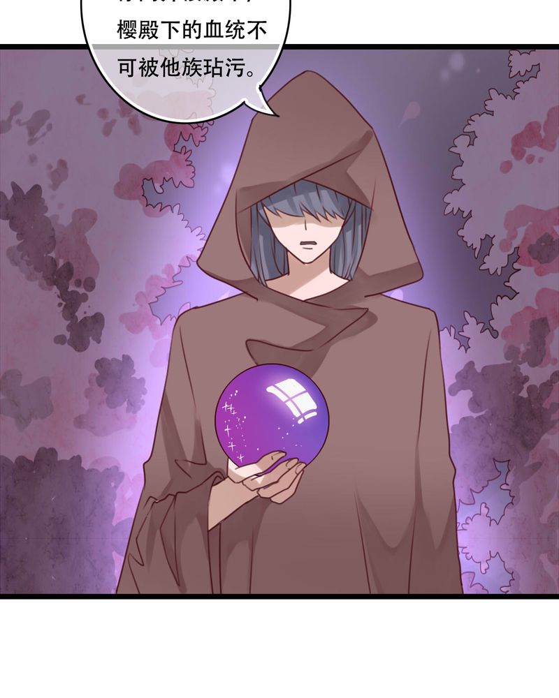 雨后的故事动图gif姐弟两漫画,第83章：忘记我吧1图