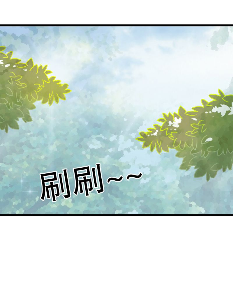 雨后的故事动态图未删减改编在线看完整漫画,第29章：钟离野生病了1图