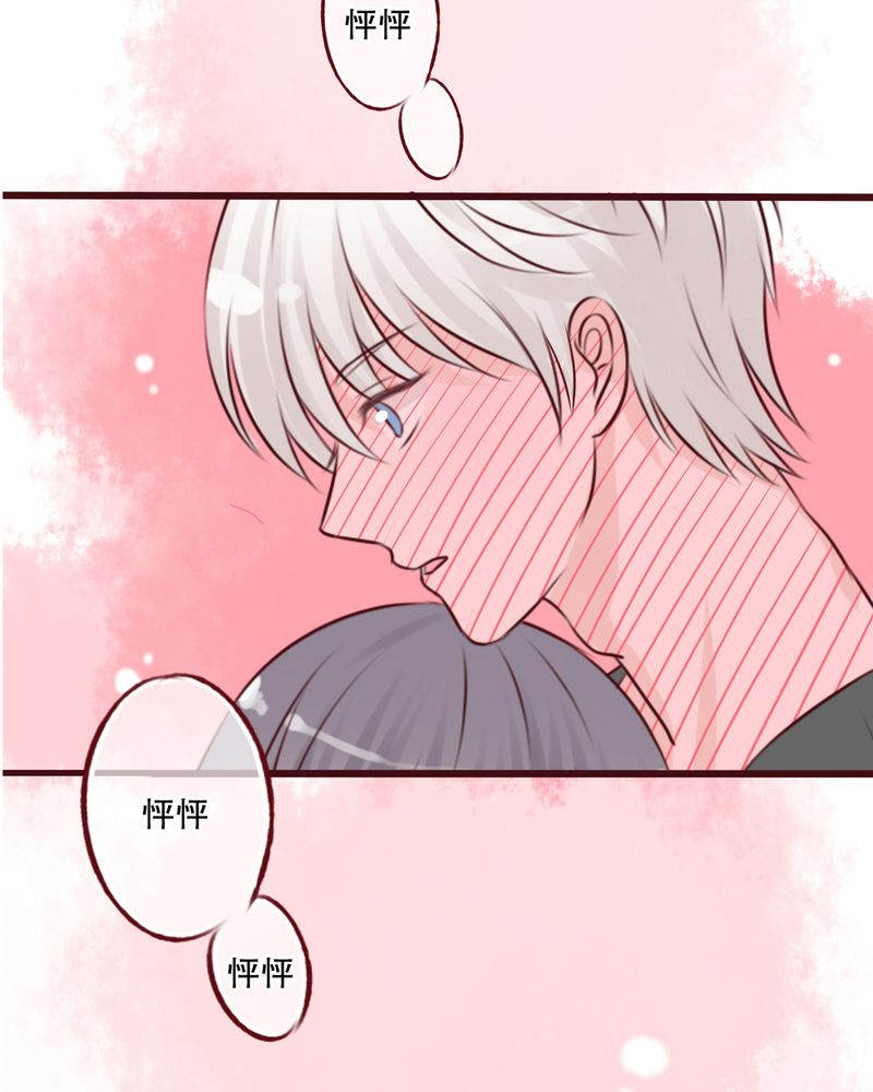 雨后的故事动图gif姐弟两漫画,第12章：他和她的礼物2图