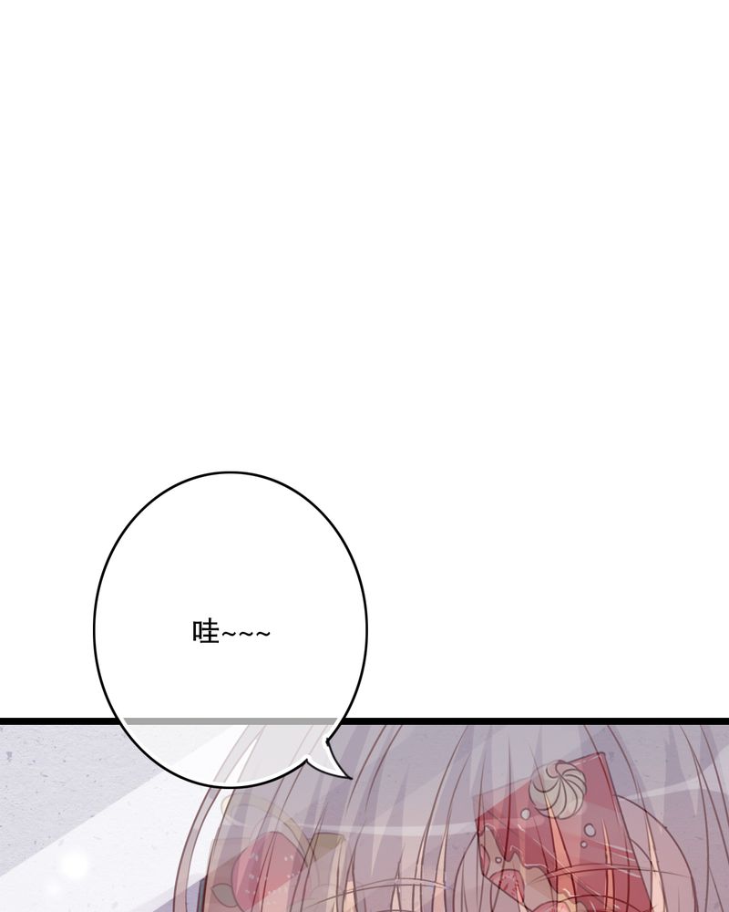 雨后的故事动态图未删减改编在线看完整漫画,第35章：樱花树下2图