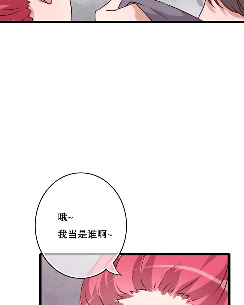 雨后的故事动图gif姐弟两漫画,第44章：樱花的颜色1图