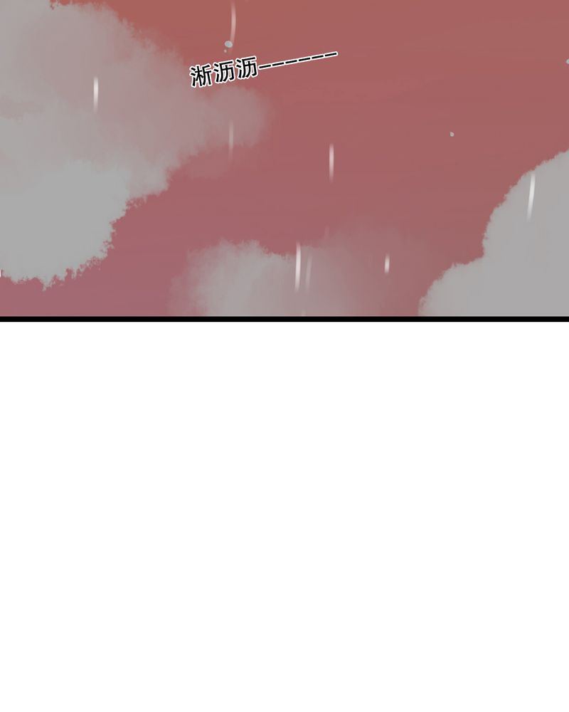 雨后的故事动图gif姐弟两漫画,第32章：彼此的心意1图