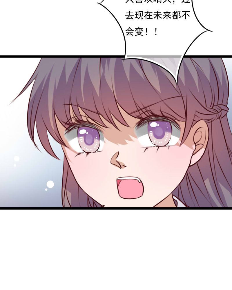 雨后的故事动图gif姐弟两漫画,第76章：晴天竟然？！！2图