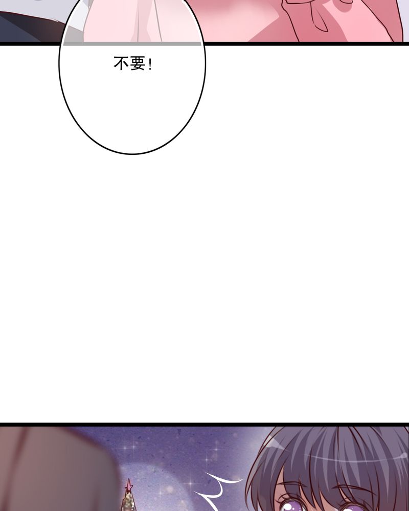雨后的故事动图gif姐弟两漫画,第43章：番外篇    圣诞快乐1图