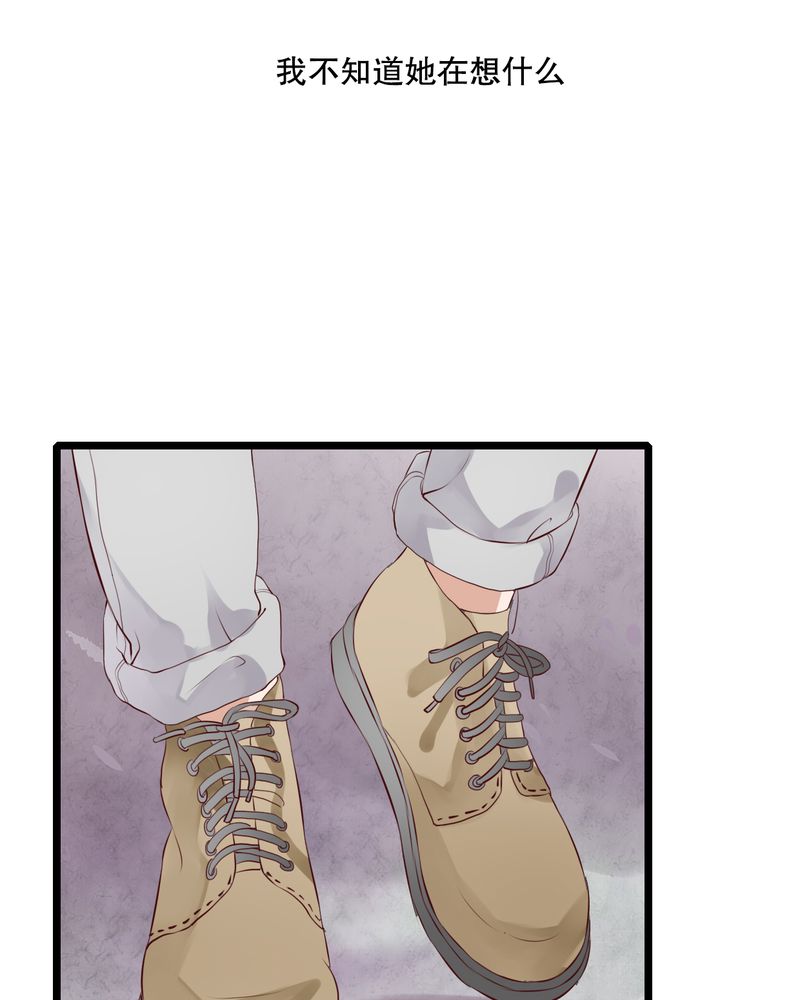 雨后的故事动图gif姐弟两漫画,第46章：小野的选择1图