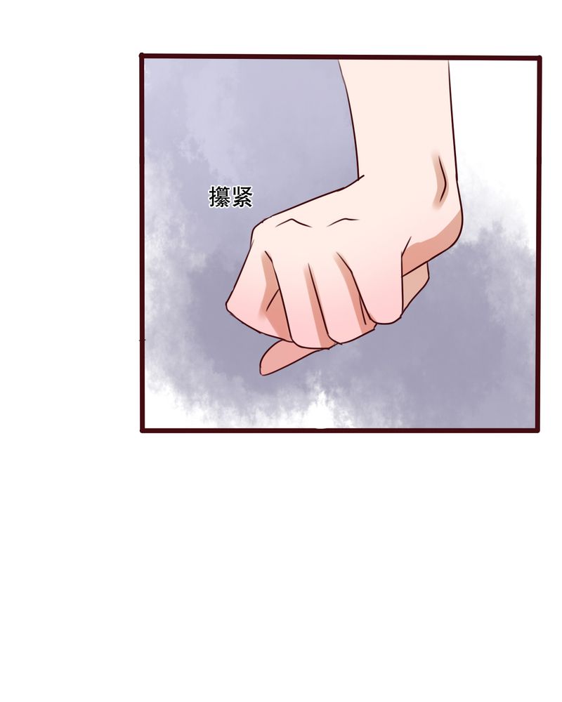 雨后的故事动图gif姐弟两漫画,第45章：被禁止的魔法1图