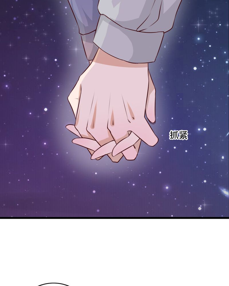 雨后的故事动图gif姐弟两漫画,第21章：牵手的理由1图