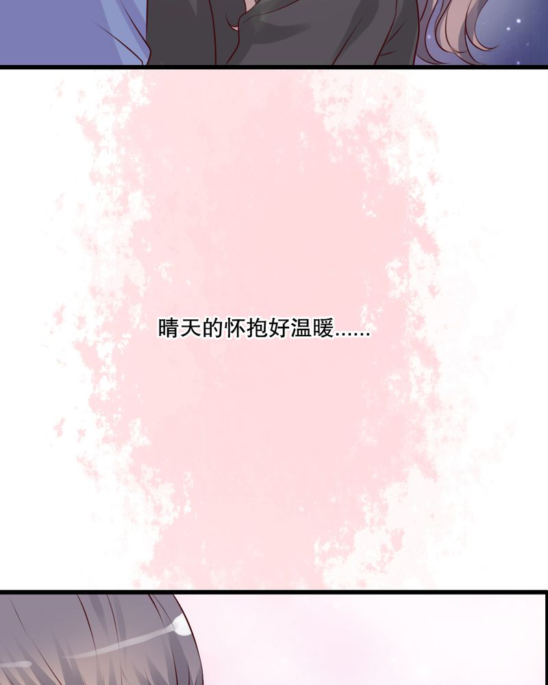 雨后的故事动态图未删减改编在线看完整漫画,第15章：他的温暖2图