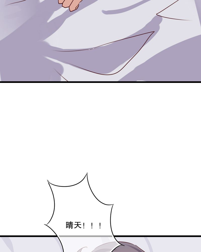 雨后的故事动态图未删减改编在线看完整漫画,第65章：舞台剧1图