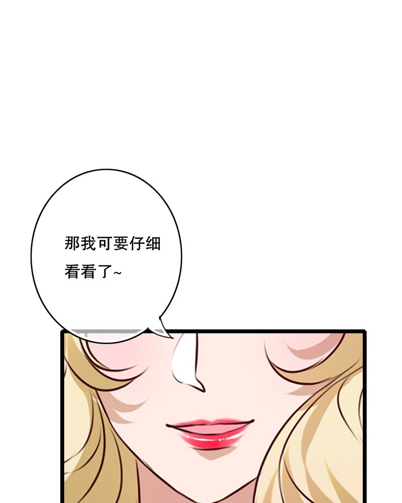雨后的故事动态图未删减改编在线看完整漫画,第53章：是敌是友2图