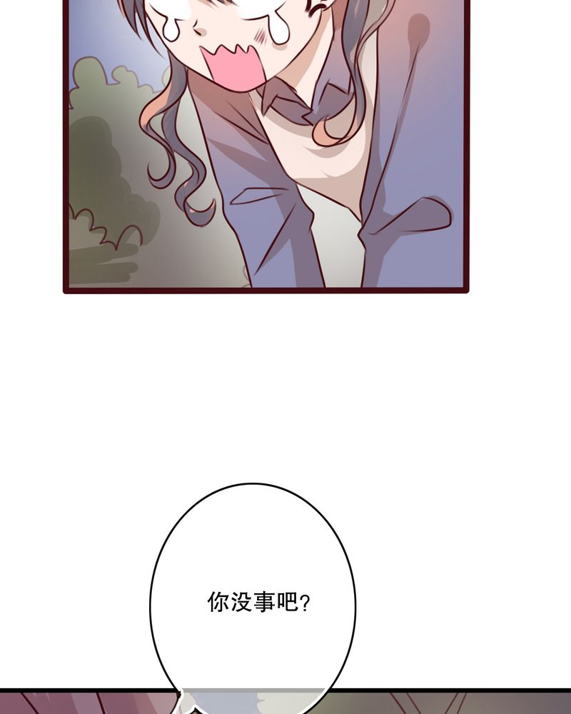 雨后的故事动态图未删减改编在线看完整漫画,第18章：再次相遇2图