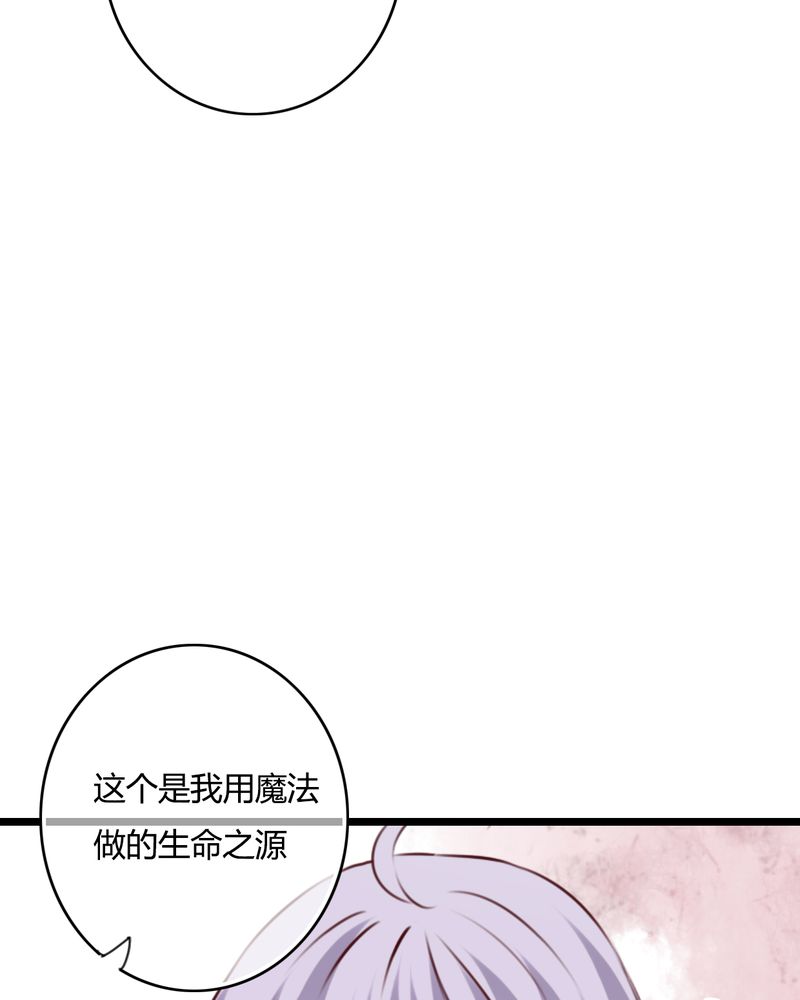 雨后的故事动图gif姐弟两漫画,第50章：绝望1图
