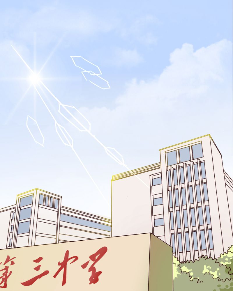 雨后的故事动图gif姐弟两漫画,第54章：做个交易吧1图
