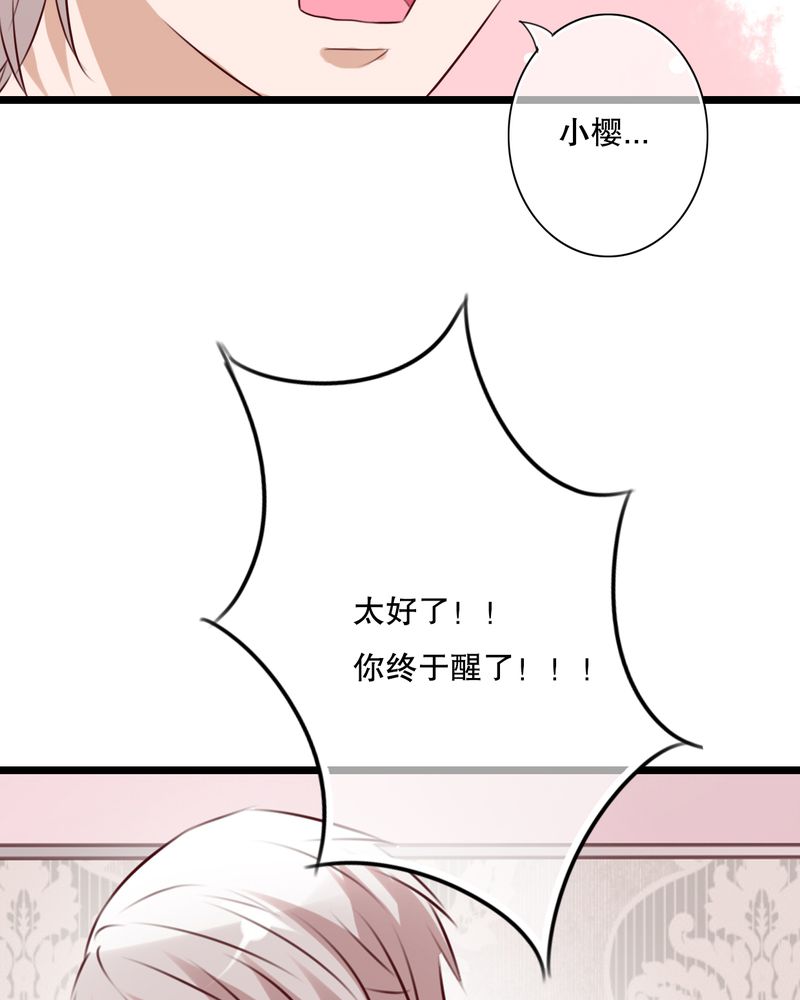雨后的故事动图gif姐弟两漫画,第60章：擦肩而过1图