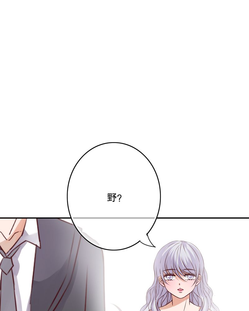 雨后的故事动图gif姐弟两漫画,第48章：封印2图