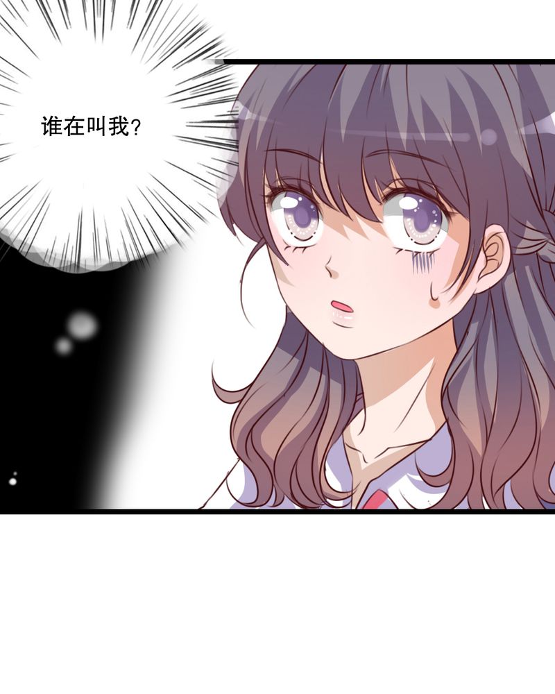 雨后的故事动图gif姐弟两漫画,第34章：离他远一点1图