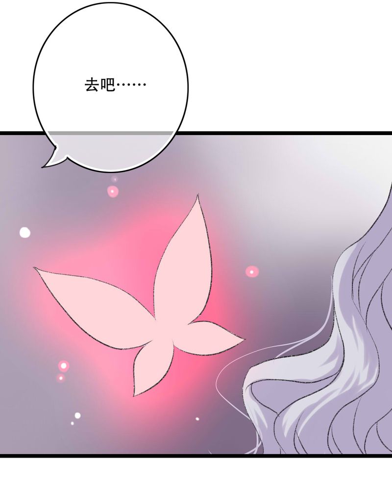 雨后的故事动图gif姐弟两漫画,第94章：她是我的全部2图