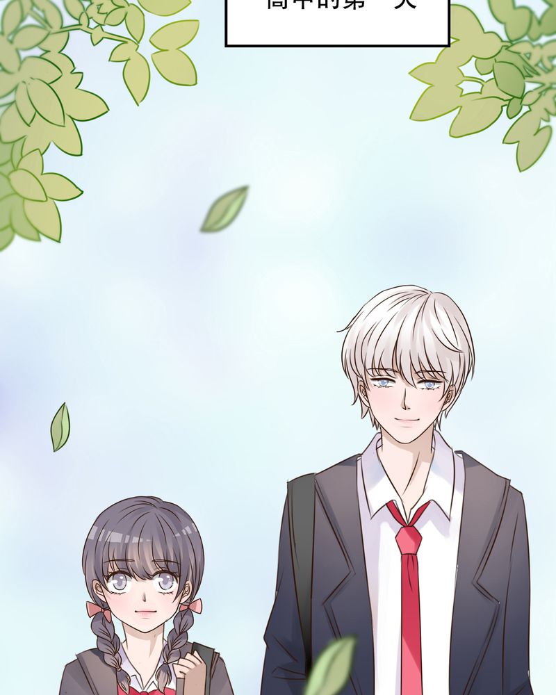 雨后的故事动图gif姐弟两漫画,第3章：新学期2图