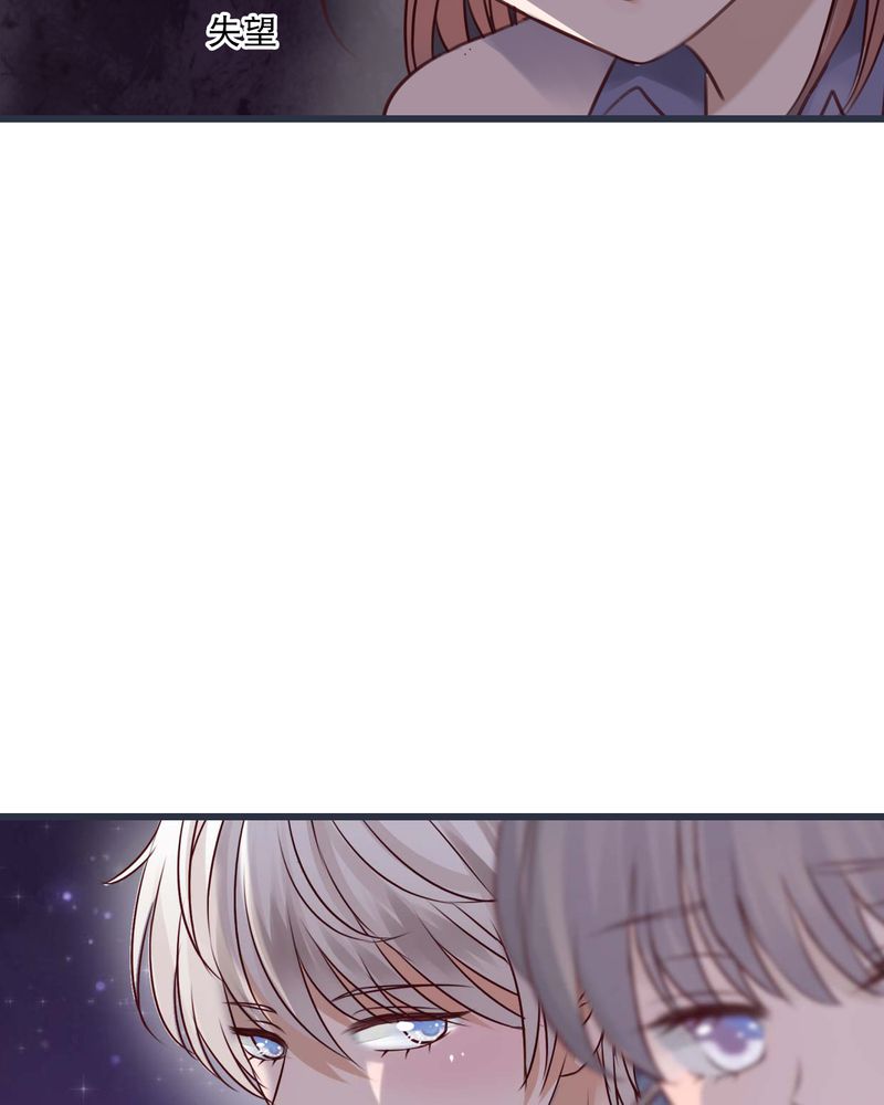 雨后的故事动图gif姐弟两漫画,第26章：我喜欢你2图