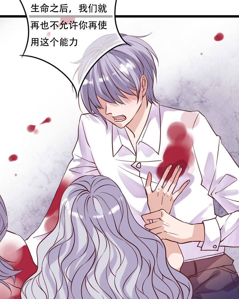 雨后的故事动图gif姐弟两漫画,第89章：复活魔法的代价2图