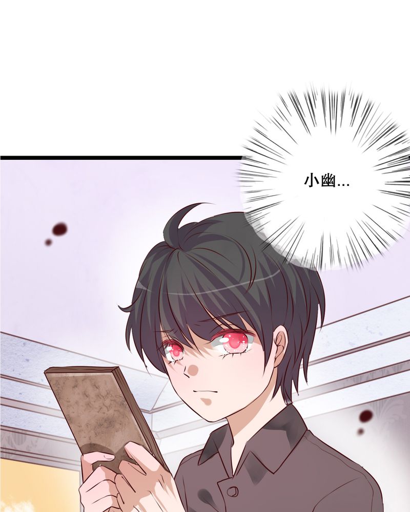 雨后的故事动图gif姐弟两漫画,第46章：小野的选择2图