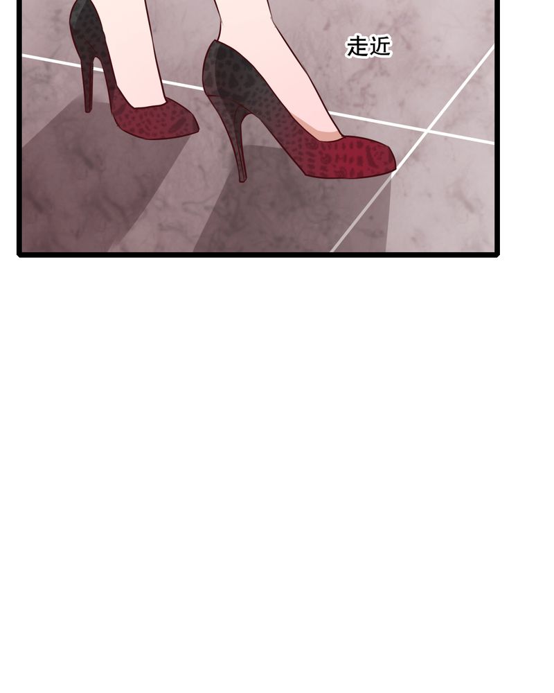 雨后的故事动图gif姐弟两漫画,第53章：是敌是友2图