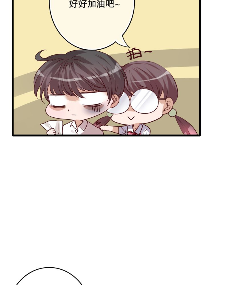 雨后的故事动图gif姐弟两漫画,第67章：舞台剧（一）1图