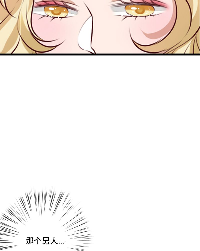 雨后的故事动态图未删减改编在线看完整漫画,第57章：阴谋1图