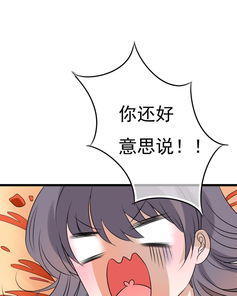 雨后的故事动态图未删减改编在线看完整漫画,第7章：晴天的小秘密（上）1图