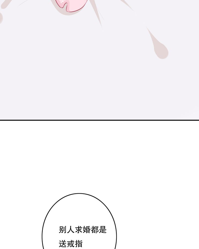 雨后的故事动图gif姐弟两漫画,第47章：我爱的人1图