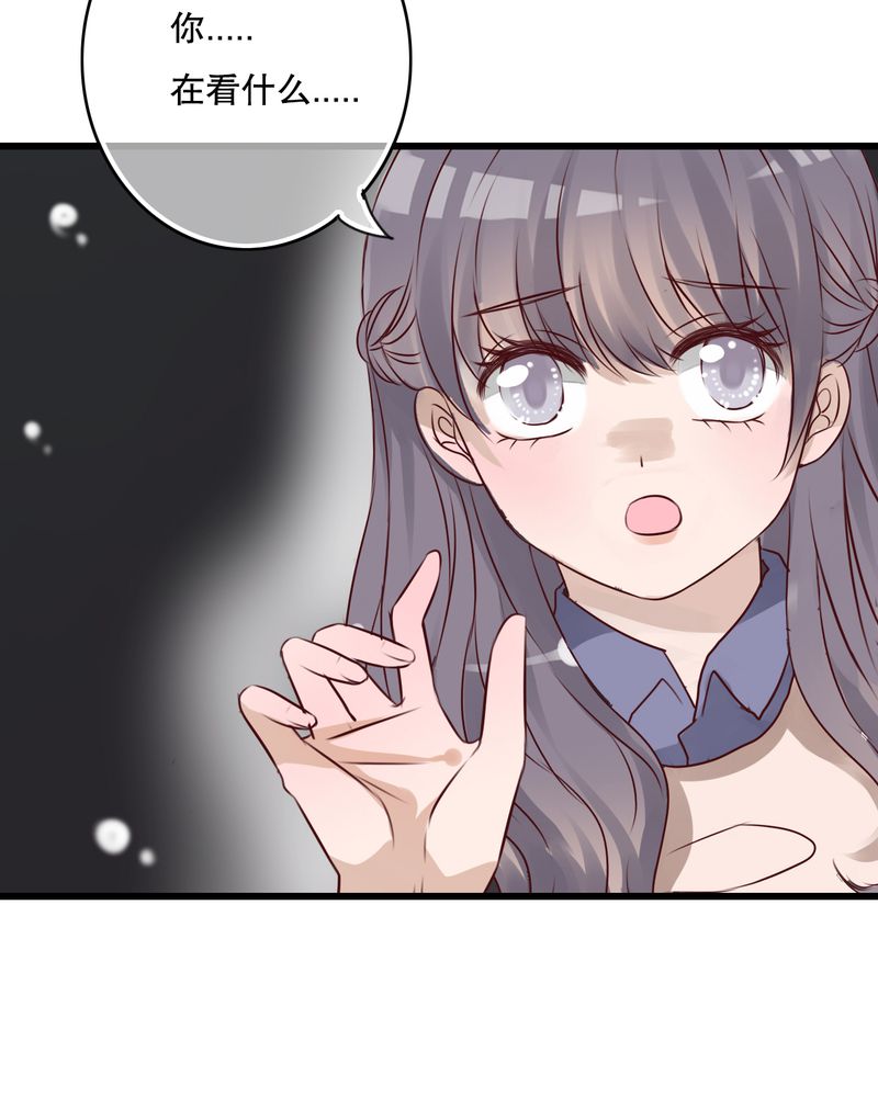 雨后的故事动态图未删减改编在线看完整漫画,第28章：梦境1图