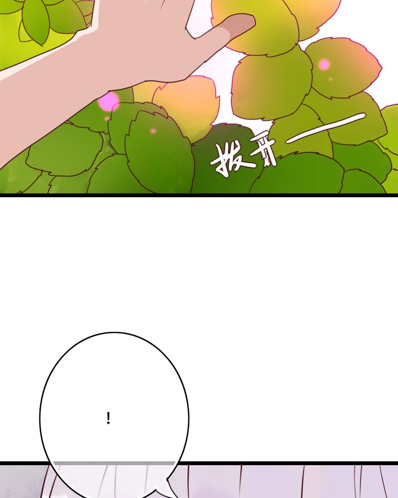 雨后的故事动态图未删减改编在线看完整漫画,第81章：圣女1图
