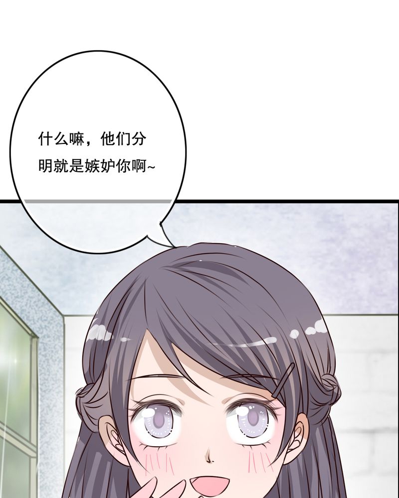 雨后的故事动图gif姐弟两漫画,第10章：无法说出口的心意1图