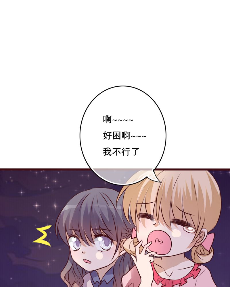 雨后的故事动图gif姐弟两漫画,第25章：最喜欢的天气是雨天2图