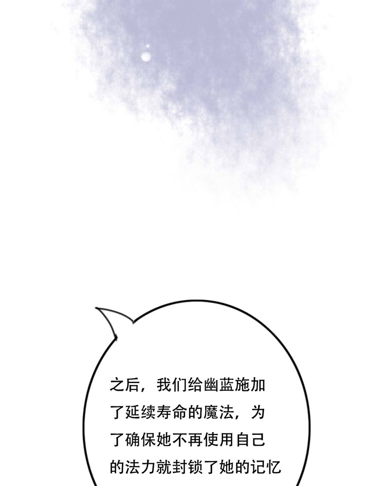 雨后的故事动图gif姐弟两漫画,第90章：想要的东西2图