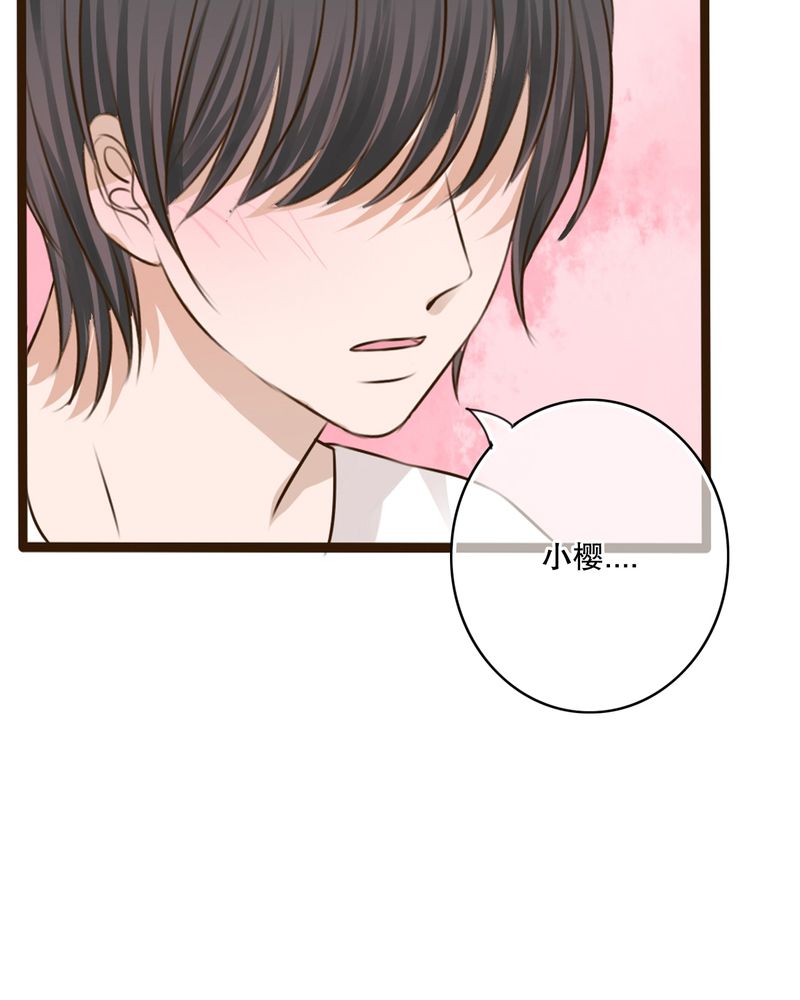 雨后的故事动图gif姐弟两漫画,第10章：无法说出口的心意1图