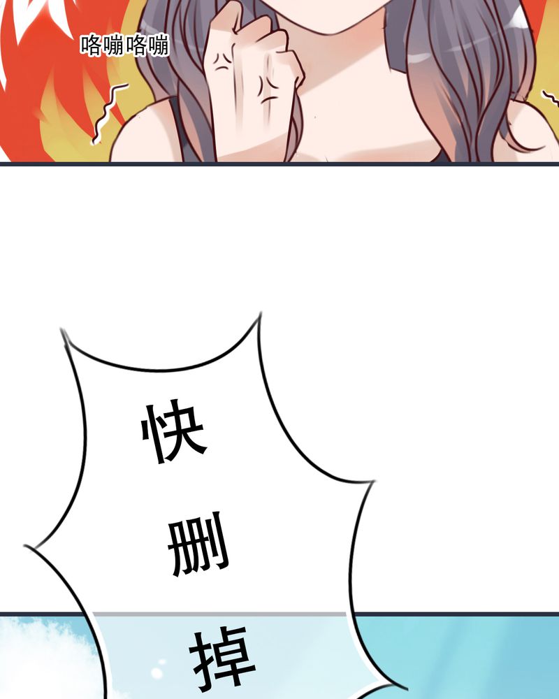 雨后的故事动图gif姐弟两漫画,第24章：四个人的旅程2图