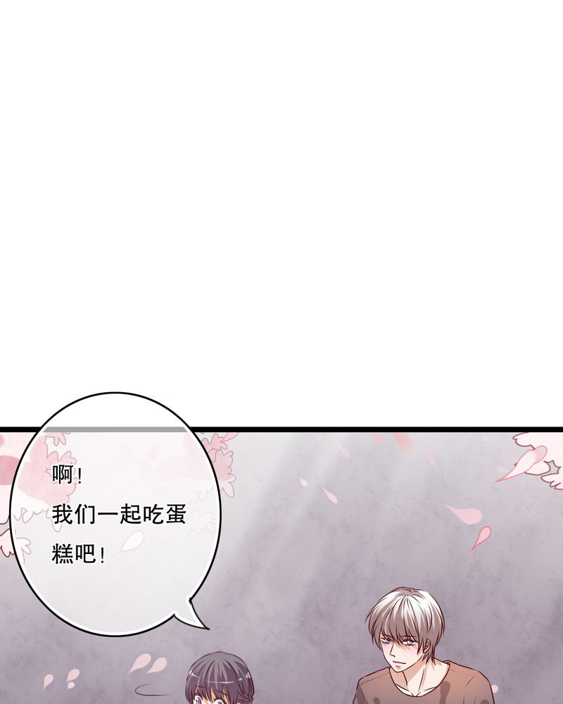 雨后的故事动图gif姐弟两漫画,第35章：樱花树下1图