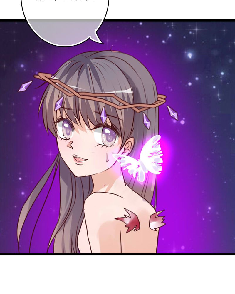 雨后的故事动图gif姐弟两漫画,第85章：转世1图