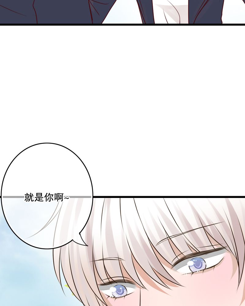 雨后的故事动图gif姐弟两漫画,第29章：钟离野生病了2图